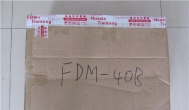玩游戏免费兑换的格力遥控电风扇 FDM-40B收到了