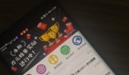 哆啦赚是真的吗？赚钱靠谱吗？有收到过钱的吗