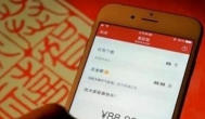 靠微信红包乞讨月入三万？我来告诉你其中的真相和猫腻