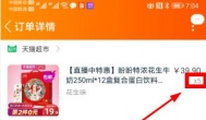 当你还在怀疑中，抱歉福利没了~