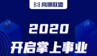 手机上长久赚钱的项目推荐：自用省钱分享赚钱！