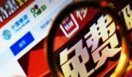 免费赚钱的app平台：推荐个免费赚钱软件最多最快
