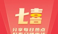 七大喜：七大喜app下载,七大喜官方网站教你怎么赚钱