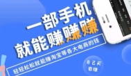 除了粉象生活还有什么软件？推荐个比粉象生活返利高的app软件