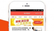 类似淘新闻的赚钱软件：比淘新闻赚钱还容易的赚钱app软件