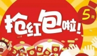哪里有免费红包领取？手机做问卷调查赚钱可以直接领红包
