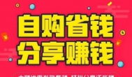 利淘app：利淘app怎么样？类似利淘app的软件推荐
