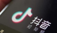 抖音音浪10000提现多少？抖音赚钱容易吗？