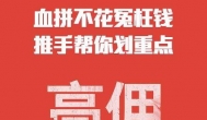 自购省钱分享赚钱哪个平台好？我告诉你答案