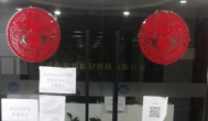 九色优选最新消息：九色优选倒闭了吗?九色优选关闭了吗