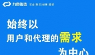 有没有和九色优选差不多软件？这款软件很像很类似！