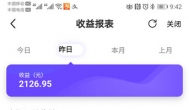 不坑人的赚钱软件：看似不赚钱，收入却吓人