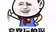 恐龙有钱是骗局吗？推荐一个比恐龙有钱还赚钱的app