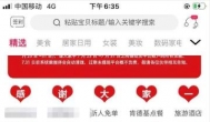 淘宝联盟政策变化，一批小平台已在倒闭的路上