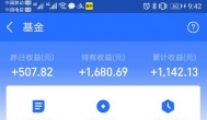 2020年的牛市来了？