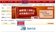 网络答题赚钱,网络答题免费赚Q币