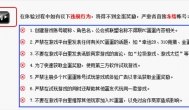 如何实现玩游戏赚钱多的梦想