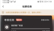 惠鲸app怎么样？靠谱么？惠鲸app这样做合适吗？！