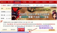 神途传奇游戏试玩今晚上线奖励1367元！别错过啦