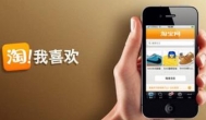 淘宝优惠券app哪个最好？能省钱又能赚钱的优惠券app推荐