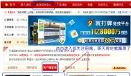 玩江城神途和五岳神途游戏可赚1400元，别错过啦！