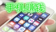 什么游戏app可以赚零花钱？能赚零花钱的app游戏