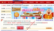 飞跃神途今日开服奖励241元附40级升级教程