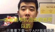 上班族做什么副业赚钱？2020年适合上班族赚钱的手游app