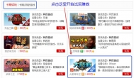 玩游戏赚钱真难啊