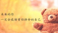 天天喊没时间的，可以看看这里