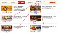 什么游戏赚钱最快 2012玩什么游戏最赚钱 