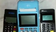 不需要pos机的刷卡app安全吗？推荐个我一直在用的