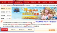 玩够了没有 该赚钱啦！！！