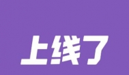 如你所想，43626网旗下研赚app上线啦！
