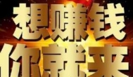 哪个游戏最容易赚钱？2020年玩什么游戏容易赚钱的答案