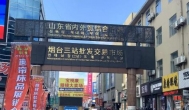 你是否适合做生意赚钱？只需一点即可知道