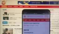 43626网app软件下载：2020年43626网APP官方纯净版下载