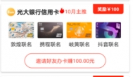 卡帮管家还能用吗？卡帮管家app无法使用不用慌