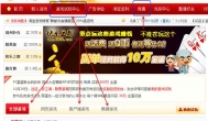 踏踏实实赚钱更稳妥些