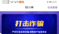 类似卡参谋的软件：2020年和卡参谋一样的无卡刷代还软件app