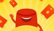 淘宝红包口令：2020年淘宝天猫双十一通用红包口令