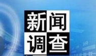 利淘怎么样靠谱吗？利淘app提现没到账你还敢用？