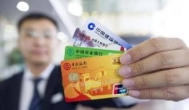 免费代还信用卡是真的吗可信吗？揭秘真相