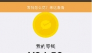 微信兼职30元一小时：这款软件一个小时轻松赚30元
