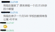 给自己点压力也许你会更愿意赚钱