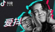 抖音里赚钱项目是真是假？老司机谈谈抖音里的赚钱项目
