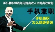 类似赏金大师的app:2020年和赏金大师一样的平台app