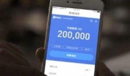 借款软件哪个靠谱当天就可以下款的？这个可以！