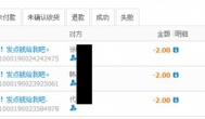 你免费领钱了吗？继续活动中。。