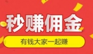 有没有类似趣闲赚的软件？跟趣闲赚一样的平台app推荐